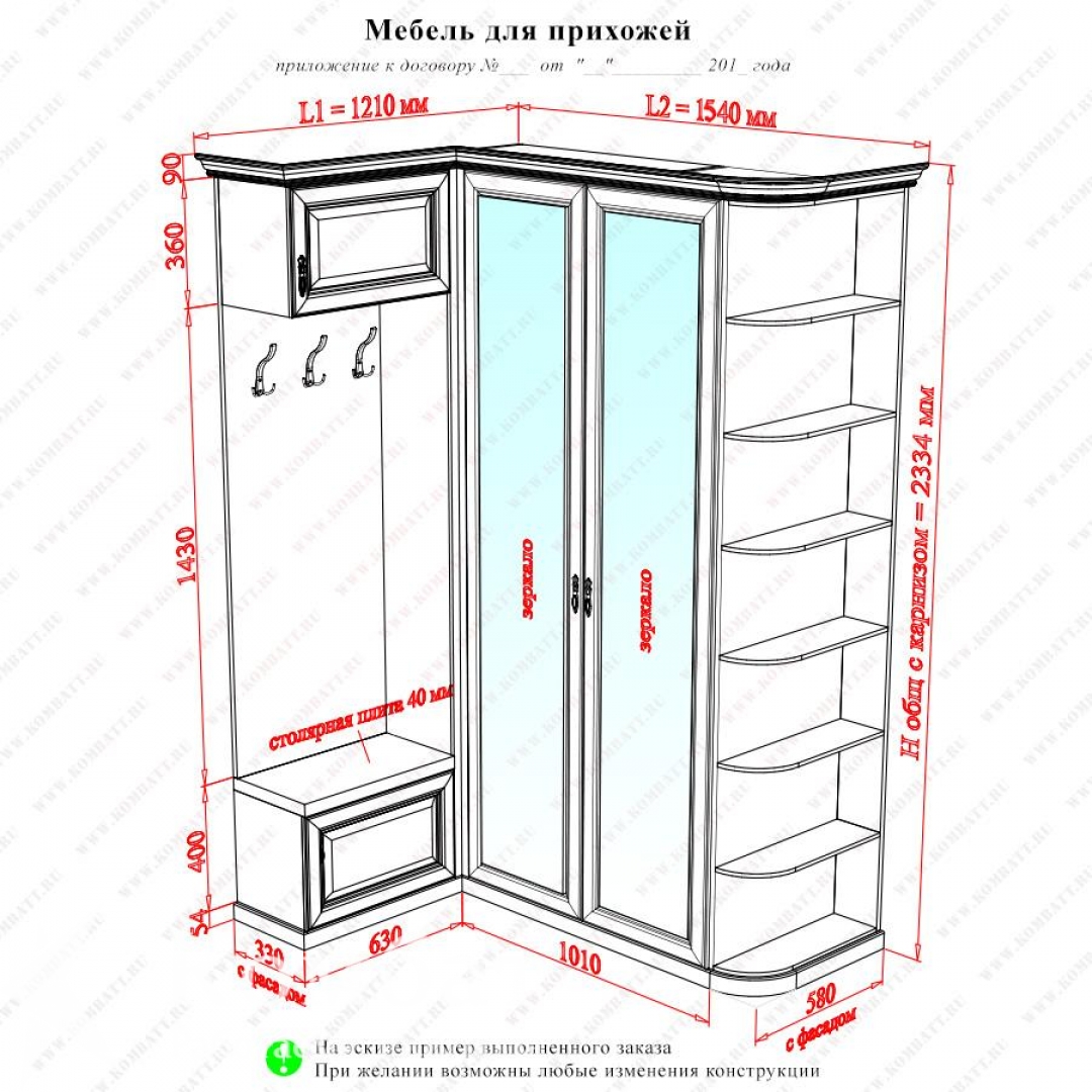 Комбат мебель для прихожей